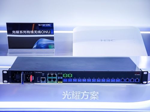 持续上新与创新驱动 解码新华三智慧园区网络接入设备升级之道