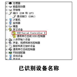 Unitek（优越者）USB转串口驱动下载 Y-109 USB转RS232 DB9串口驱动安装指南